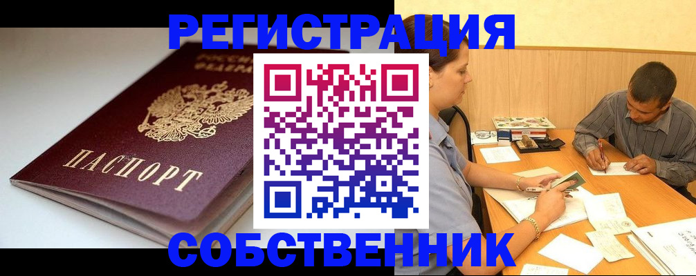 найти адрес прописки в Калтане